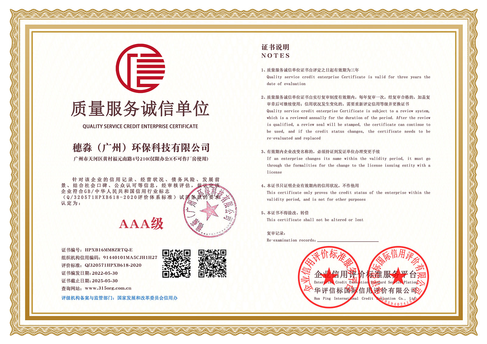 48e3bee5932ca1d9df80468333b12adc_170297658590319.jpg
